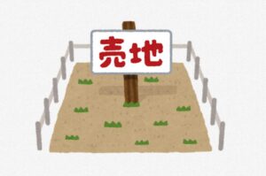 土地の価格は買主側の事情によって相場感が違う