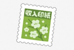 売買契約書に貼る印紙は売主と買主どちらが負担するのか