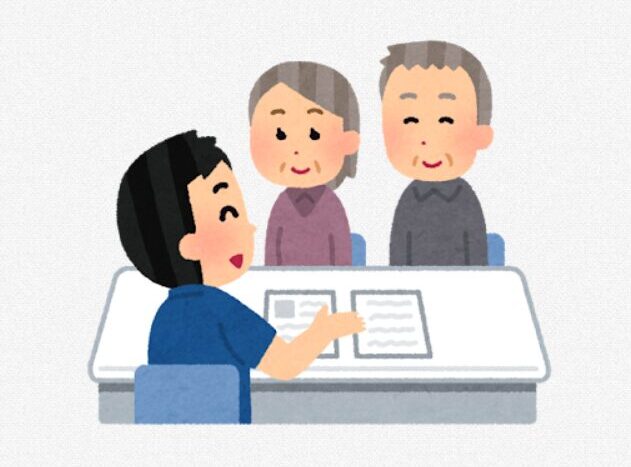 不動産屋と老夫婦