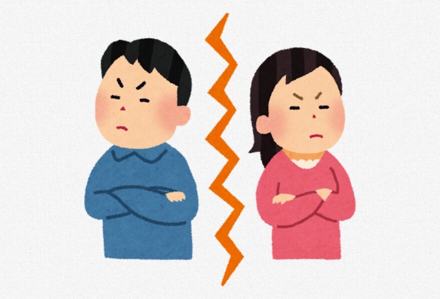 夫婦喧嘩のイラスト